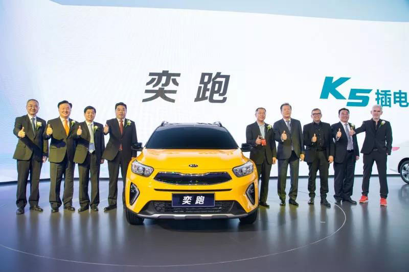 東風(fēng)悅達起亞家族集體亮相